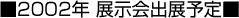 メクトのディスペンサーに是非触れてください。
